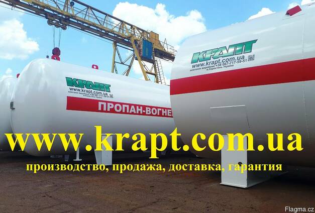 Резервуары для хранения нефтепродуктов