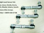 4890660010 HeadLamp level sensor link - photo 4