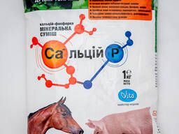 CALCIUM P for pigs, horses, small animals (Mineral mix for compound feed)