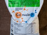 CALCIUM P pro prasata, koně, malá zvířata (Minerální směs do krmných směsí) - фото 2