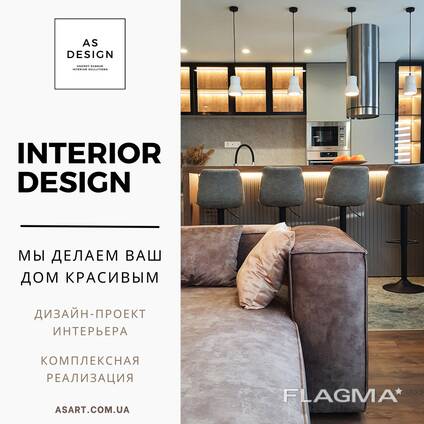 Interiérový designér v Praze. Kompletní rekonstrukce.