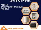 Электрик в Чехии - photo 1