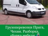 Грузоперевозки Прага, Чехия. - фото 1