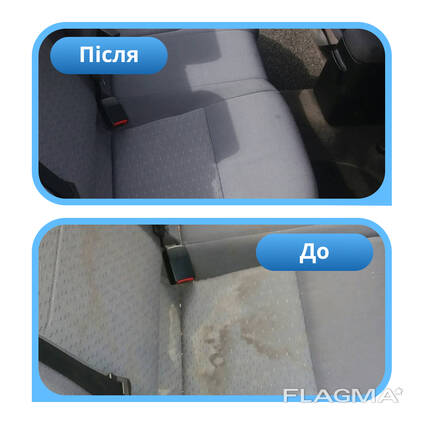 Химчистка салонов авто, клининговая компания