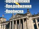 ______КREVOR Sp Z o o/ Service in Warszawa_____ Юридическая помощь в Польше, Германии! - photo 1