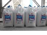 Ammophos N10, P46 (Monoammonium phosphate (MAP)) - photo 1