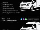 Nakaladni taxi praha24/7 - photo 14