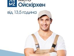 Оформлення параграфа 24 (Захист у Німеччині для громадян України)