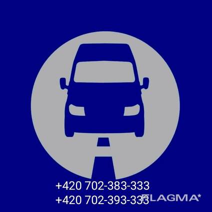 Перевозка Грузов Чехия-Прага Качественный сервис, грузовые перевозки.