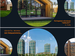 Пиломатериалы любых размеров и пород