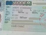 Приглашение на Чешскую рабочую визу на 90 дней. - photo 1