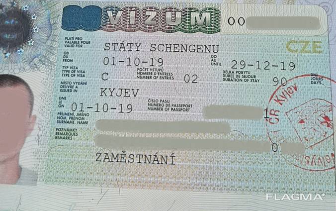 Приглашение на Чешскую рабочую визу на 90 дней.