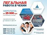 Производство кондиционеров конвейерного типа - фото 1