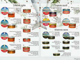 Рыбная консерва