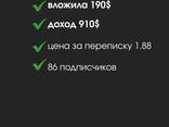Cílená reklama v České republice na Facebooku a Instagramu - photo 4