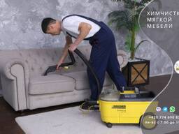 Úklid prostor. Čištění nábytku.