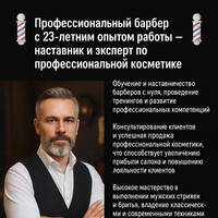 Tyomin Oleksandr Oleksanrovic